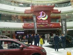 -万达茂商场(南京仙林店)