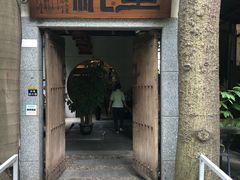 -生机蔬食·24节气料理餐厅(番禺广场店)