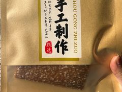 -秀妈厨房(灰汤老店)