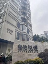 -侒悦缦月子中心·疗愈园区(龙岗店)