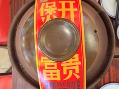 -沙胆彪炭炉牛杂煲(成都玉林店)