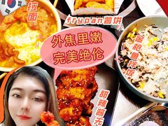 -the frypan韩国炸鸡啤酒(五路居店)