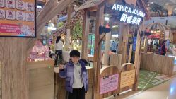 -卡通尼·Safari非洲探索乐园·生日会(金桥国际商业广场店)