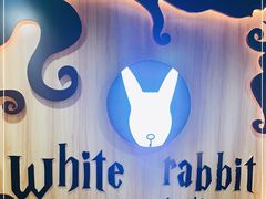 -白兔子密室(长寿路店)