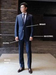 -优山定制西服衬衫大衣(国贸店)