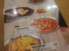 -萨莉亚意式餐厅(苏州食百家店)