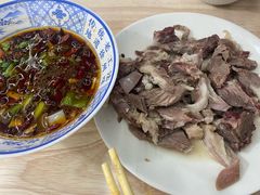 -三中高皇羊肉馆