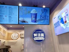 -一只酸奶牛(八一路店)