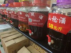 -沙田台山海鲜·酣客酒窖