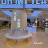 大家赶紧冲～新店开业就送周边，太划算啦！