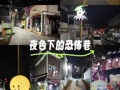 -松月洞童话村