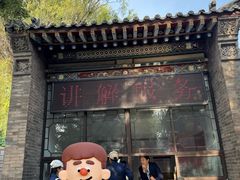 -晋祠公园