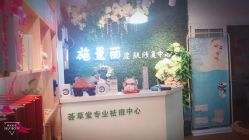 点击看大图 -荟草堂专业祛痘连锁机构
