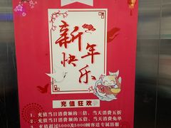 -台北猫步影院式浴足馆(宝塔店)