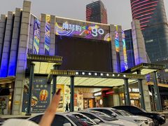 -横琴购口岸商业广场