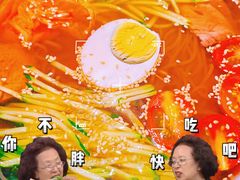 -聚点串吧·北京烧烤(朝北店)
