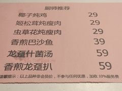 -太平馆西餐厅(北京路店)