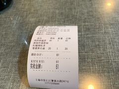 -腔调面(斜土路店)