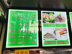 -隆福寺小吃店(东四店)