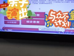 -中国中医科学院西苑医院(本部)