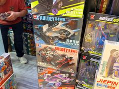 -百荣世贸商城
