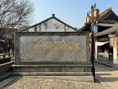 -千灯古镇