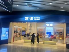 -广州白云国际机场