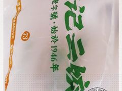 -袁记云饺(瞿溪路店)