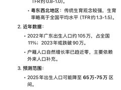 -科兴科学园
