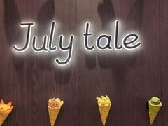 -July tale·可丽饼(德基广场店)