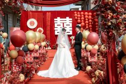 -满堂喜事婚庆