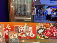 门面-呷哺呷哺(衡水怡然城店)
