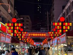 -正宁路小吃夜市