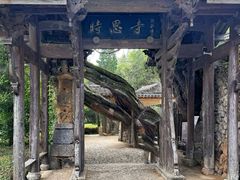 -云中大漈