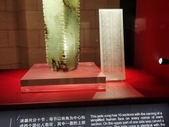 -金沙遗址博物馆