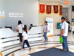 -泰康拜博口腔医院(江北总院)