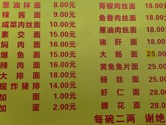 -大时代美食面馆