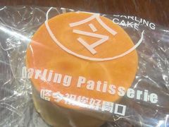 芋泥麻薯大鼓-嗒令甜品·主题融合料理餐厅(首座时代店)