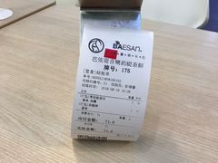 -813芭依珊 BAESAn(汇港购物中心店)