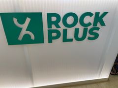 -ROCKPLUS攀岩馆(环宇城店)