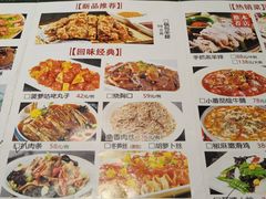 -白府牛罩(总店)