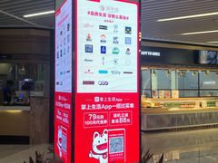 -中海环宇荟