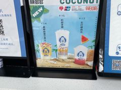 -陈多多·豆腐奶茶(草市街店)