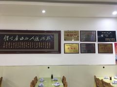大堂-春水锅贴·传统鲁菜(大明湖店)
