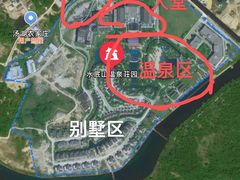 -水底山庄园温泉