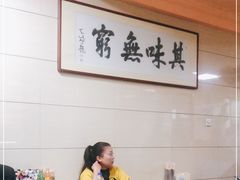 用餐区-舒记粉店(七星路店)