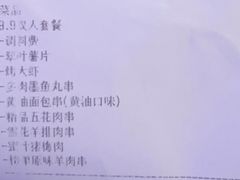 -嫩羊羊·延边烤串·朝鲜族美食(张家港美食街店)