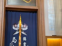 门面-局气烤鸭·北京菜(德云社店)