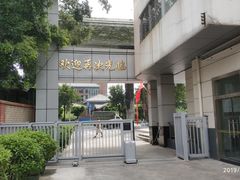-矿泉游泳场