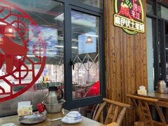 -麻伊伏土菜馆(朗州路店)